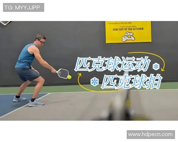 网球新手必看：从基础到战术的全面入门指南与实用技巧分享