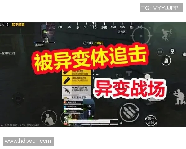 和平精英V5版本反击策略全解析助你在战场上逆袭成功