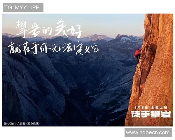 对话攀岩女王王秀英：探索她的攀岩生涯与心路历程